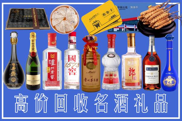 厦门市集美回收烟酒