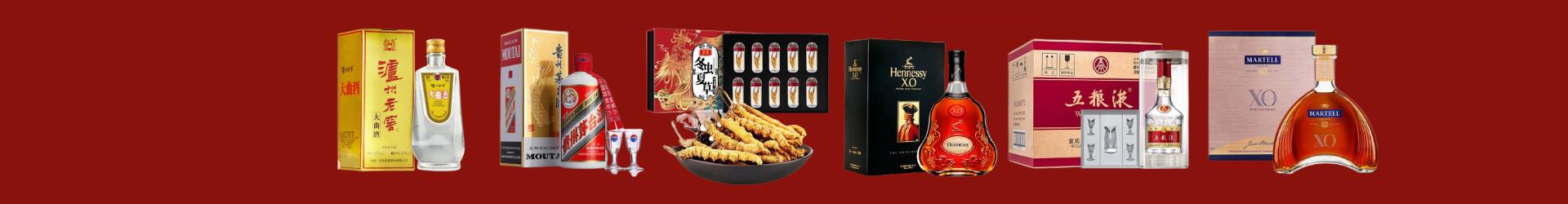 厦门市集美鑫金烟酒经营部