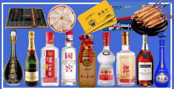厦门市集美鑫金烟酒经营部