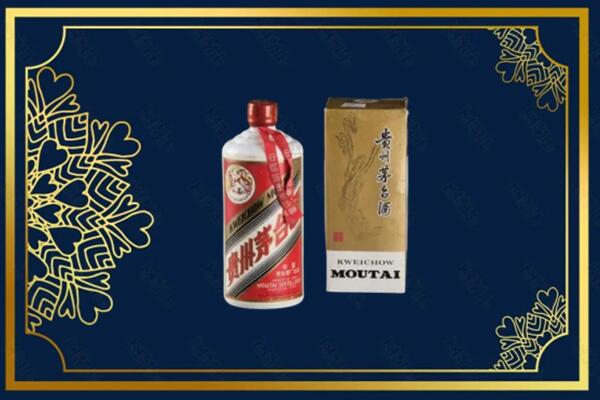 收购行情：厦门市集美茅台巽风酒回收吗？