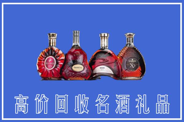 厦门市集美回收洋酒