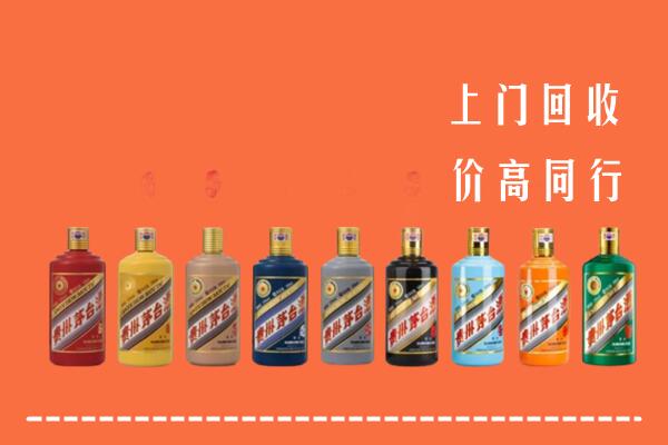厦门市集美回收茅台酒