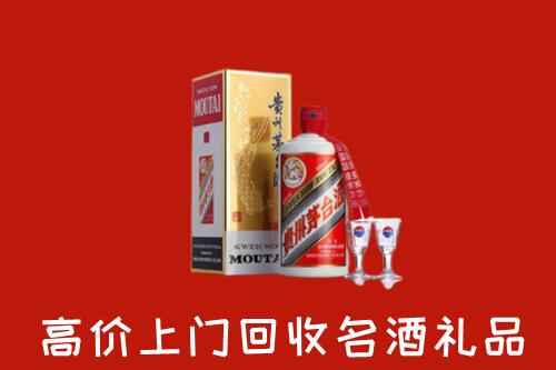 厦门市集美回收茅台酒