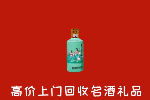 高价求购：厦门市集美回收24节气茅台酒