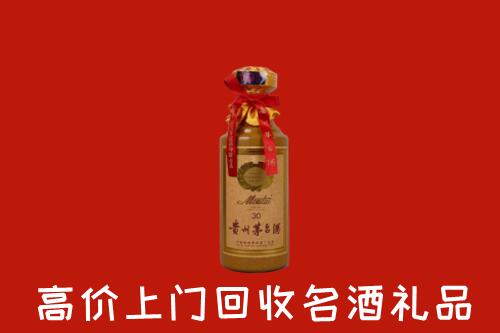 高价求购：厦门市集美回收30年茅台酒