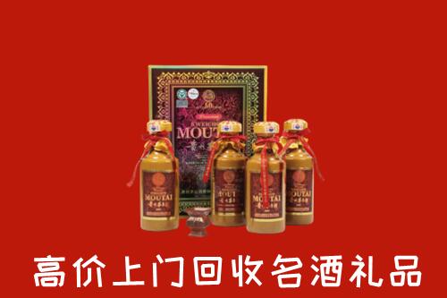 厦门市集美回收50年茅台酒