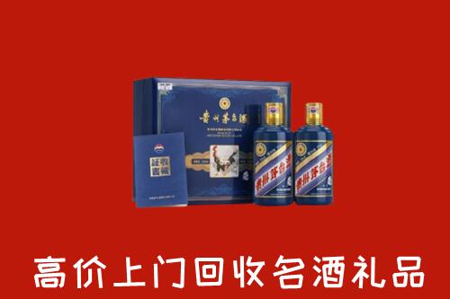 厦门市集美回收生肖茅台酒