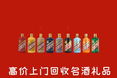 厦门市集美回收纪念茅台酒