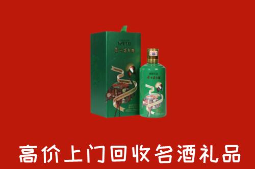 厦门市集美回收出口茅台酒