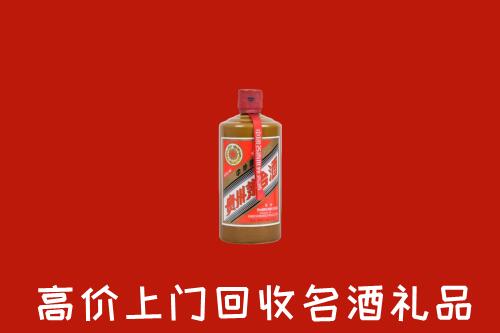 厦门市集美回收陈酿茅台酒