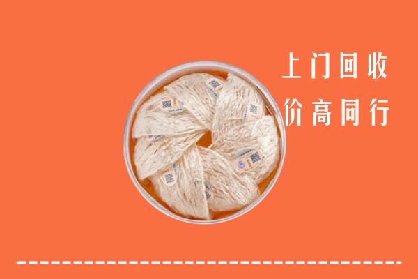 高价求购：厦门市集美回收燕窝